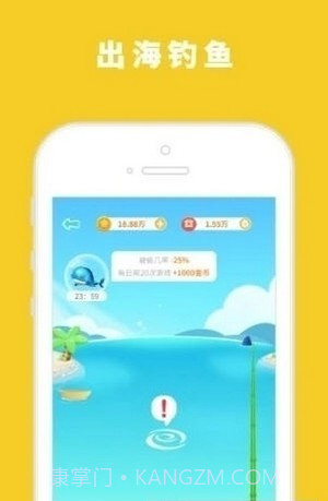 小明游戏盒截图1