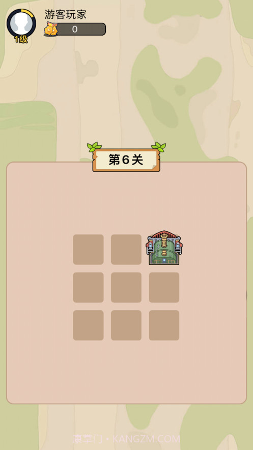 火车一笔画截图3 火车一笔画截图3