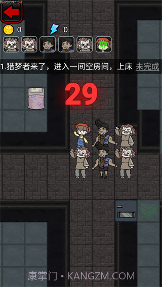 恋梦者宿舍魔改版截图3 恋梦者宿舍魔改版截图3