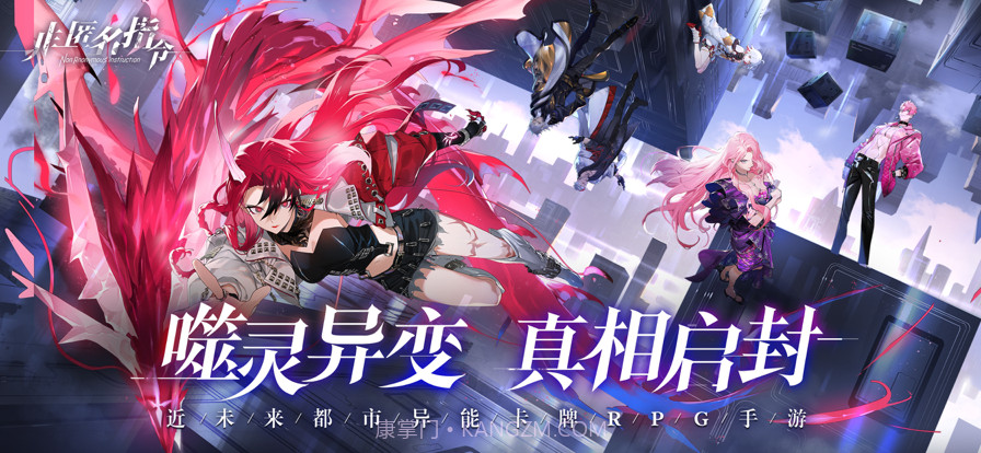 非匿名指令截图1 非匿名指令截图1