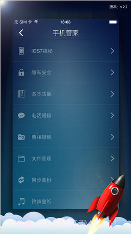 内存管家截图4 内存管家截图4