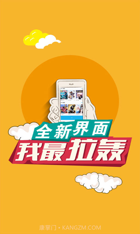 果果漫画屋截图1 果果漫画屋截图1