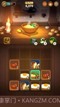 烹饪2048截图4 烹饪2048截图4