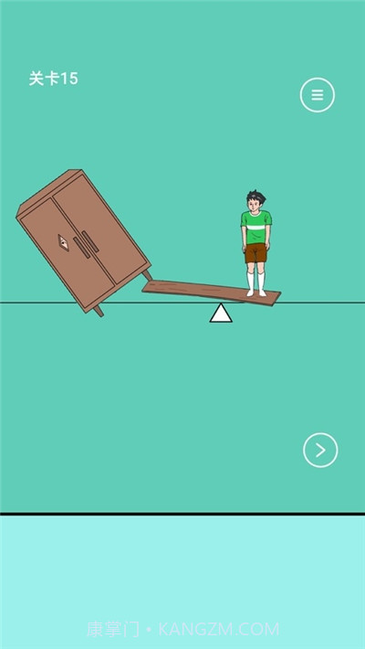 爸爸把我的手机藏起来了截图3 爸爸把我的手机藏起来了截图3