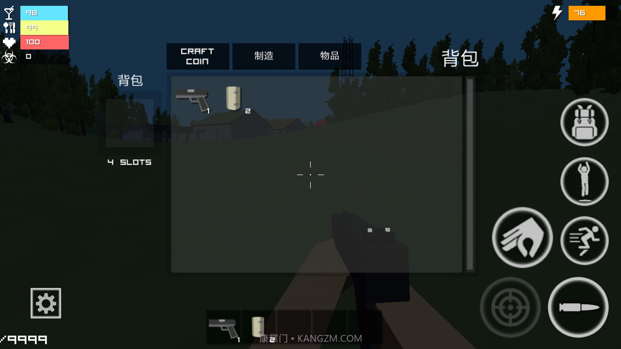 僵尸生存大战内置菜单截图1 僵尸生存大战内置菜单截图1