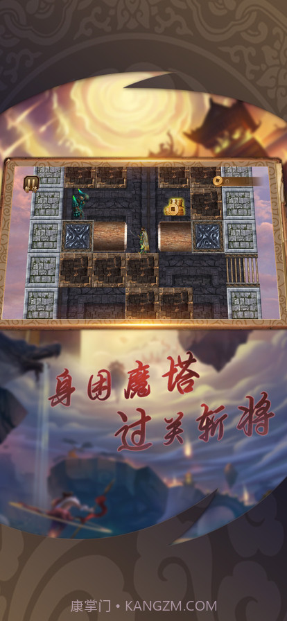 逃离恶魔塔截图3 逃离恶魔塔截图3