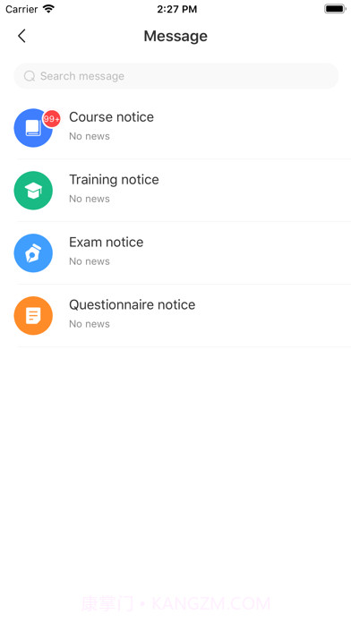 移远书院截图5 移远书院截图5