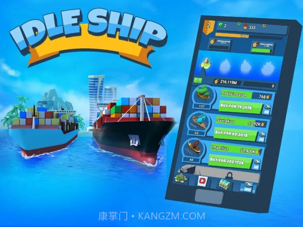 海上船舶舰队截图3 海上船舶舰队截图3