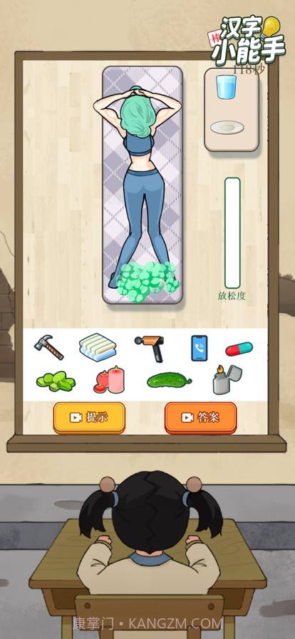 汉字小能手截图3