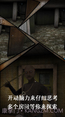 奶奶2内置菜单中文版截图1 奶奶2内置菜单中文版截图1