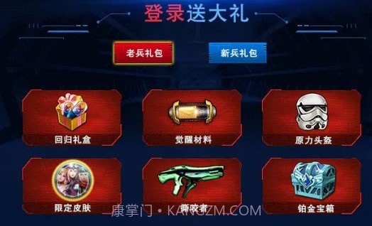 末日之城尸潮截图1