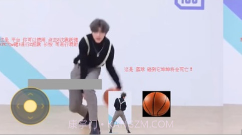 坤坤跑酷截图2 坤坤跑酷截图2