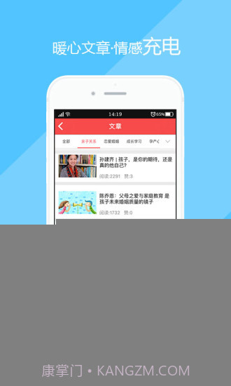 心事APP截图5 心事APP截图5