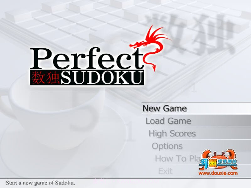 完美数独截图1