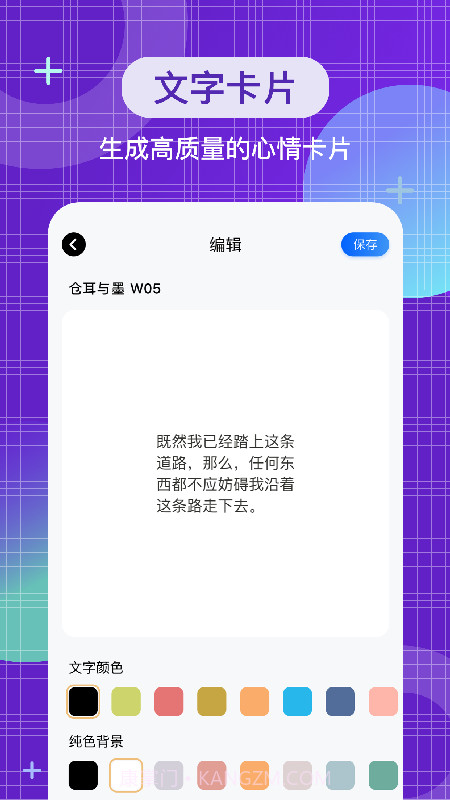 字体截图2 字体截图2