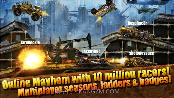 横冲直撞截图5 横冲直撞截图5