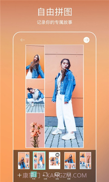 Picsart美易照片编辑v21.3.4截图2 Picsart美易照片编辑v21.3.4截图2