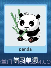 踢卡大作战最新版截图1 踢卡大作战最新版截图1