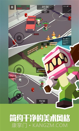 城市大乱斗截图1 城市大乱斗截图1