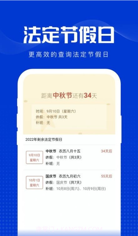 玲珑万宝箱截图1