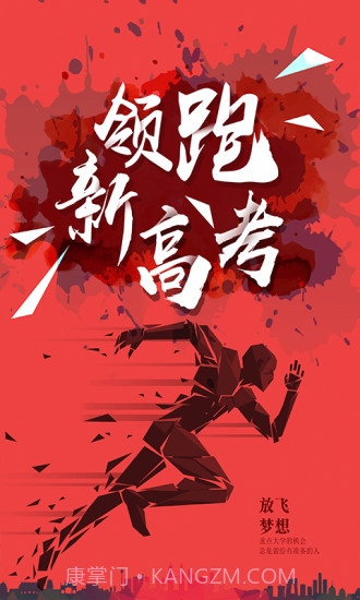 新愿截图3 新愿截图3