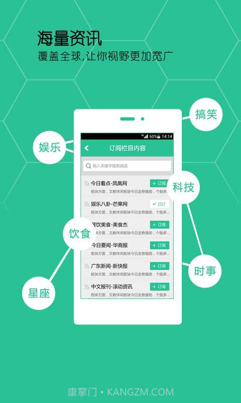 蜜蜂易读截图3 蜜蜂易读截图3