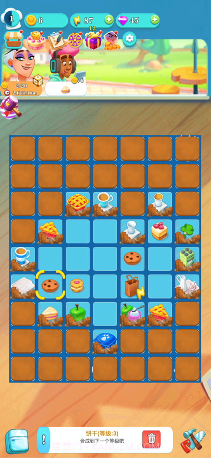 肥鹅健身房截图1