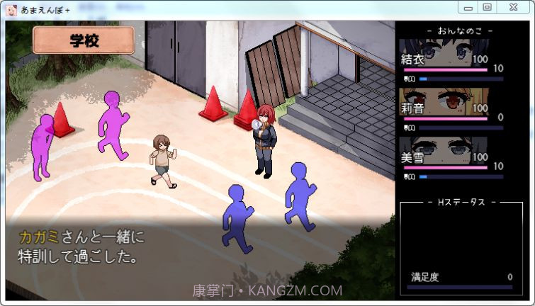 撒娇鬼和夏日狂想曲截图1 撒娇鬼和夏日狂想曲截图1