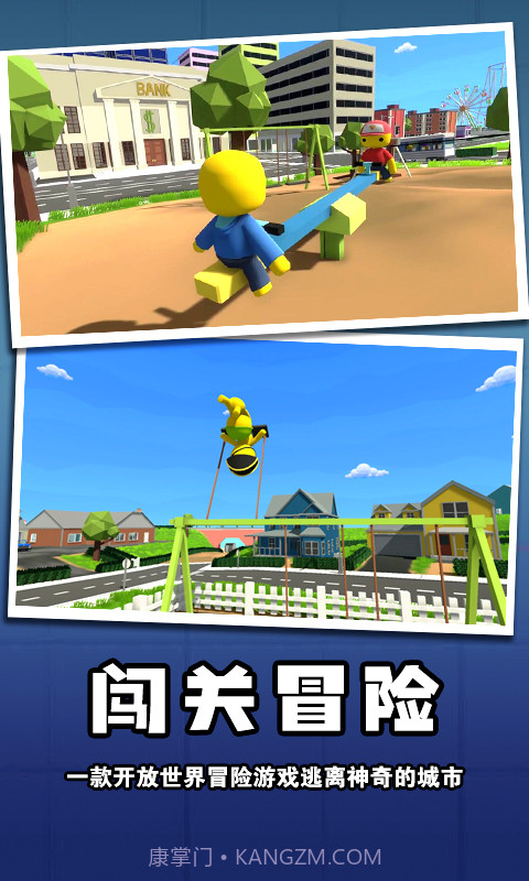 迷你玩具兵冒险截图1