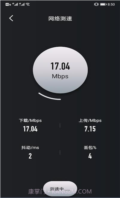 樱花手机助手截图1 樱花手机助手截图1