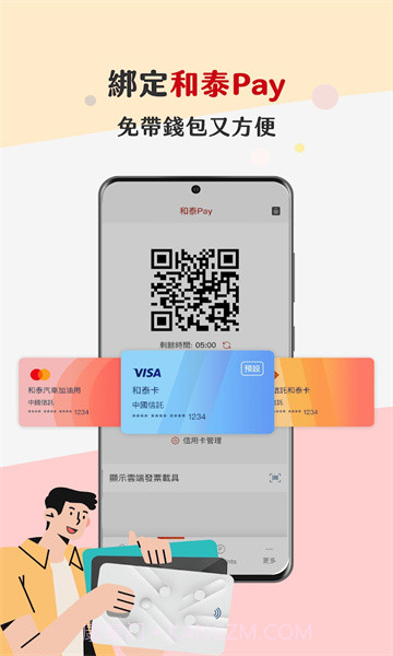 MyTOYOTA+截图1 MyTOYOTA+截图1