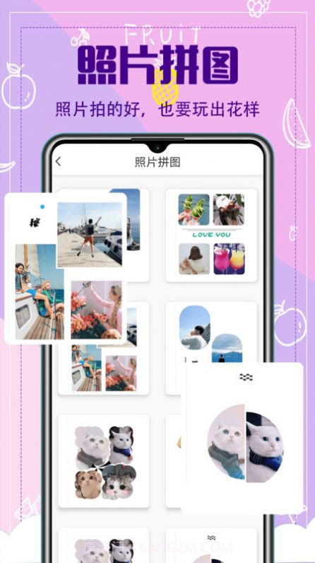 水印相册截图2 水印相册截图2