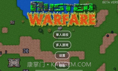 铁锈战争特警模组截图1