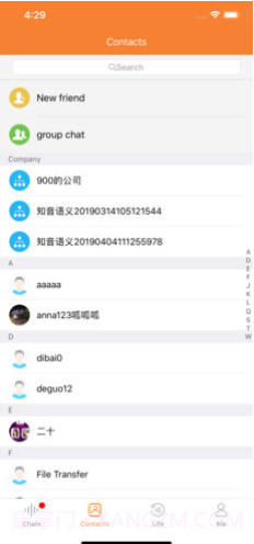 三宝智家(智能家居机器人)V2.0.3 安卓最新版截图3