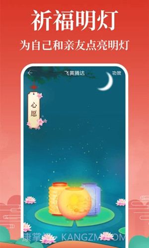 灵占天下截图1 灵占天下截图1