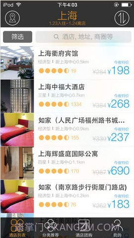 今夜酒店特价截图1 今夜酒店特价截图1