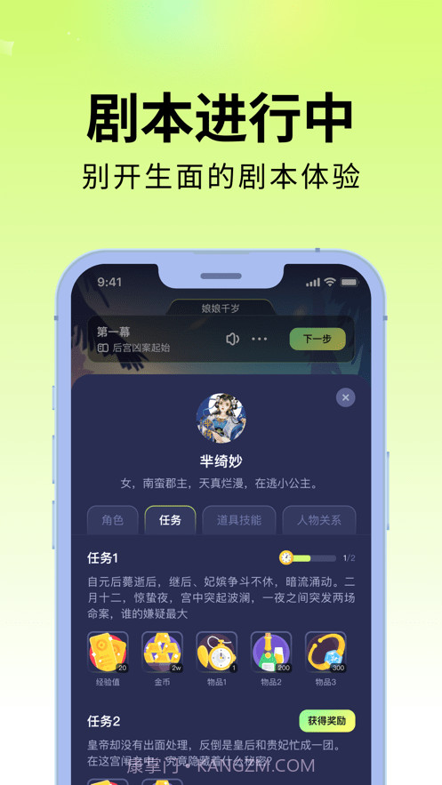 剧乐乐官网截图3