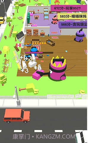 吸尘器大作战中文版手游截图3