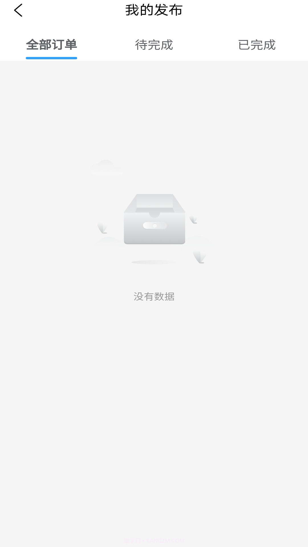 小帮手截图2 小帮手截图2