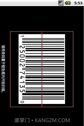 掌上亚马逊截图1 掌上亚马逊截图1