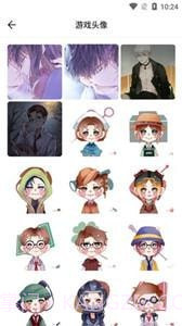 情侣头像记截图1