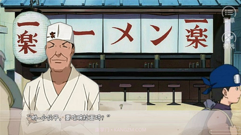 火影忍者秘传截图1