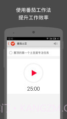 番茄土豆截图4 番茄土豆截图4