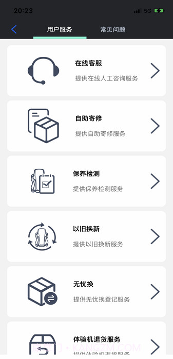 hubsan截图3 hubsan截图3