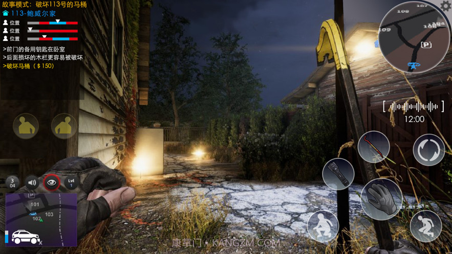 小偷模拟器截图5 小偷模拟器截图5