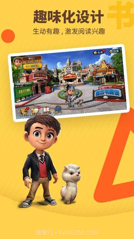 书香博士截图1 书香博士截图1