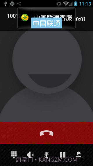 来电归属地 LocationShow截图4