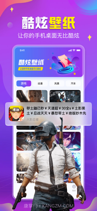 鲨鱼租笔记截图3 鲨鱼租笔记截图3