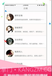 书包悦读v2.2.10截图2