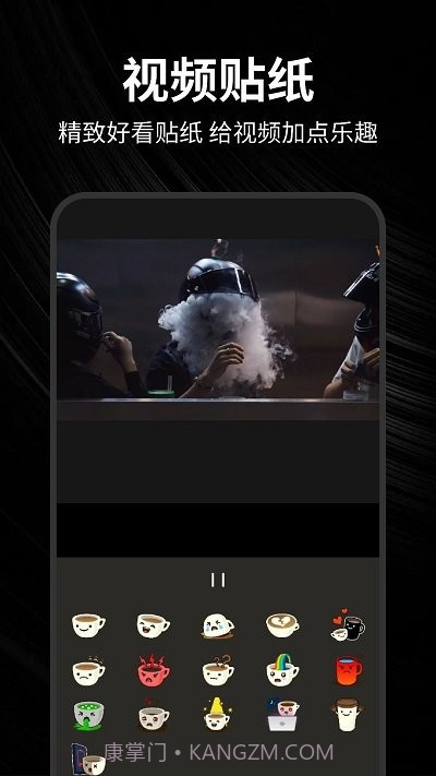 一闪剪辑截图3 一闪剪辑截图3